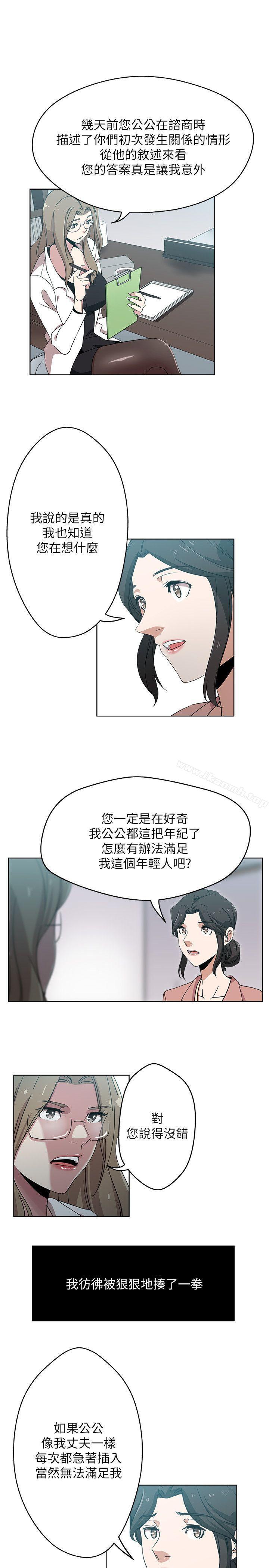 5P - 新媳妇