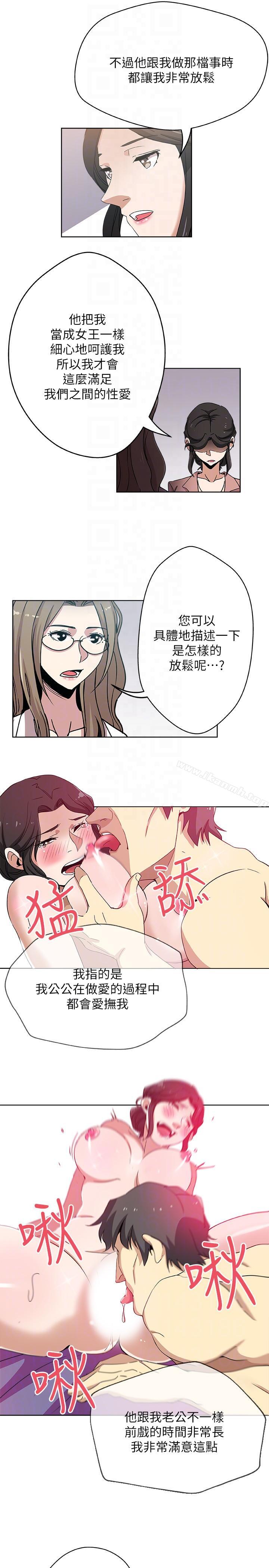 7P - 新媳妇