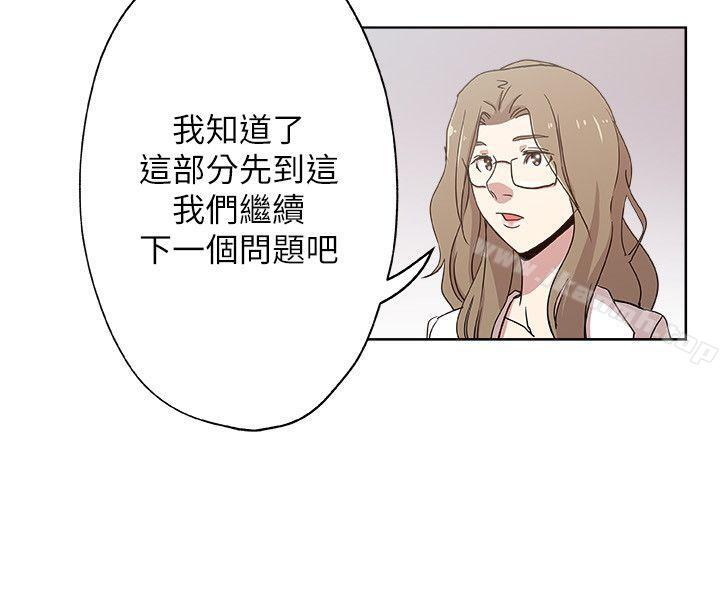 8P - 新媳妇