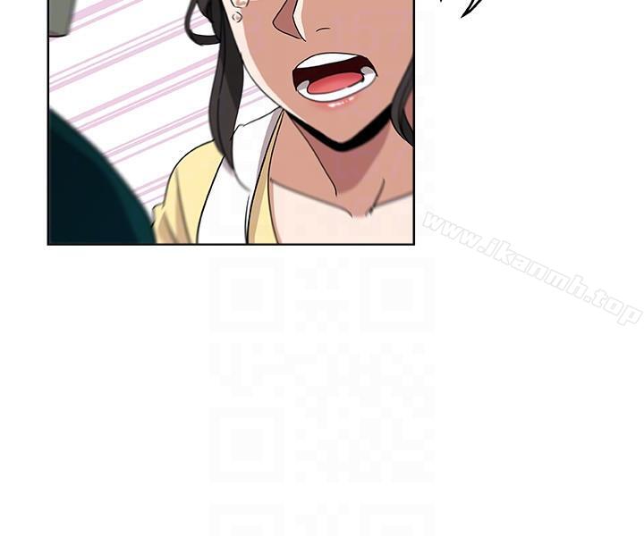 11P - 新媳妇