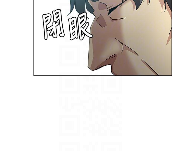 15P - 新媳妇