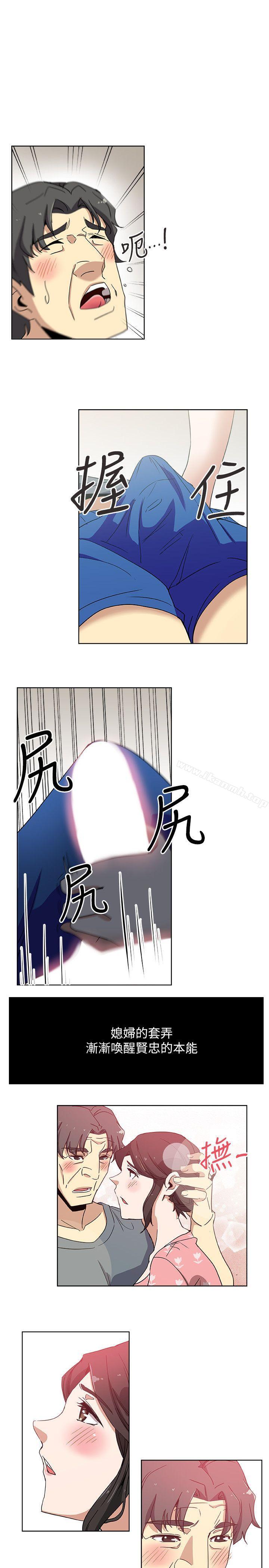 22P - 新媳妇