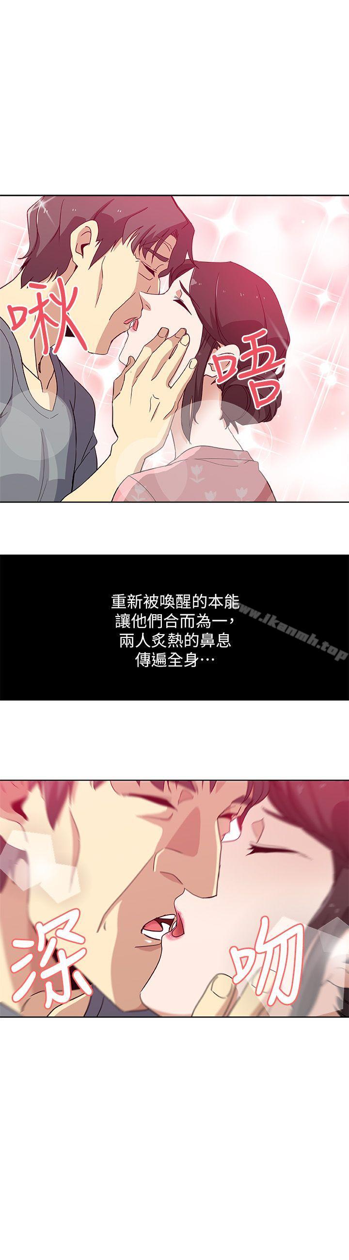 24P - 新媳妇