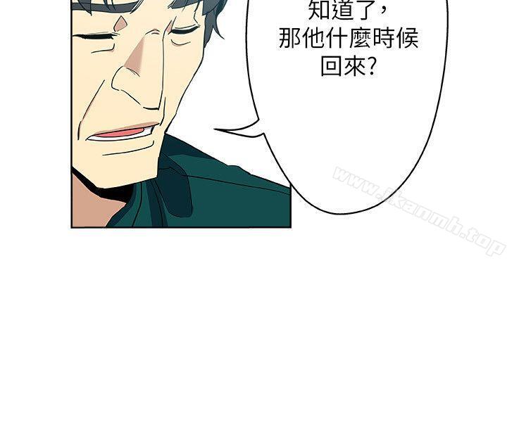 5P - 新媳妇