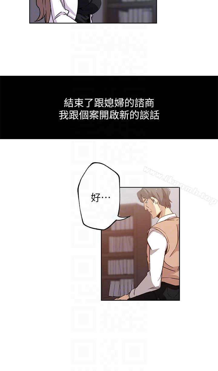 17P - 新媳妇