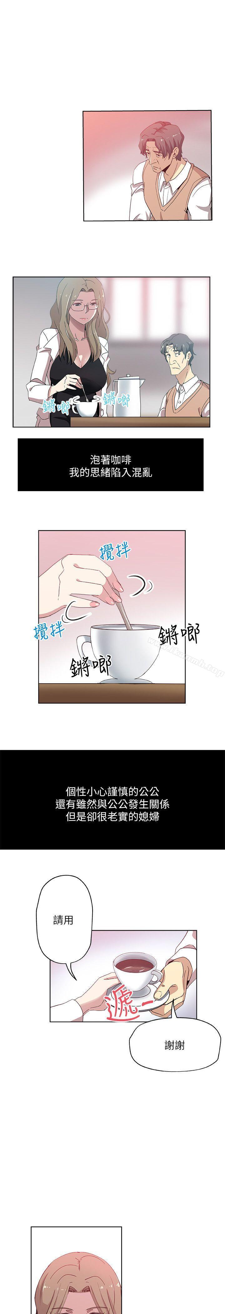 18P - 新媳妇
