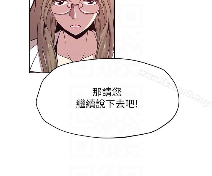 19P - 新媳妇