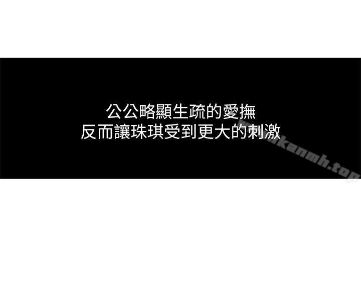 5P - 新媳妇