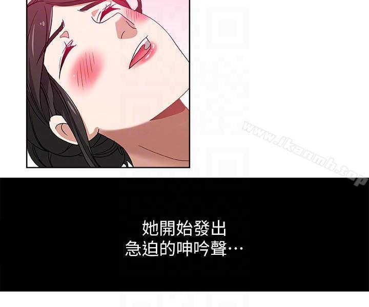 9P - 新媳妇