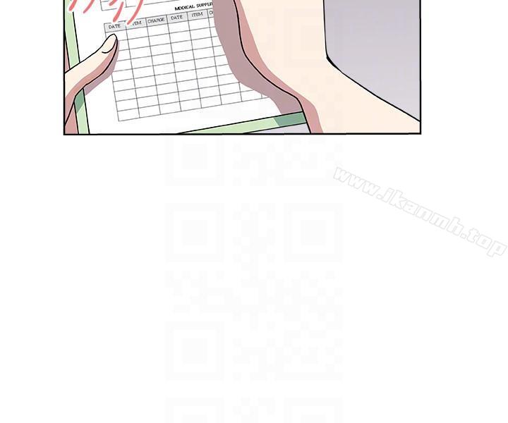 13P - 新媳妇