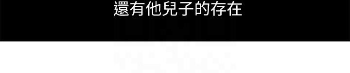 15P - 新媳妇