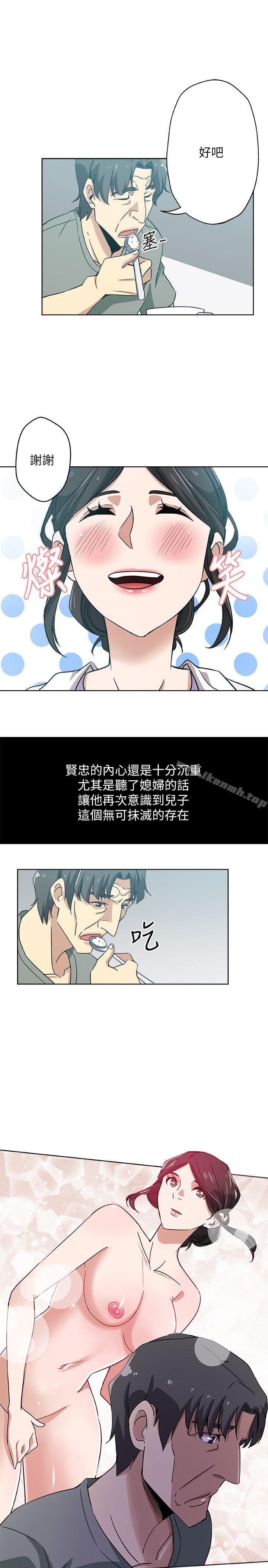 22P - 新媳妇