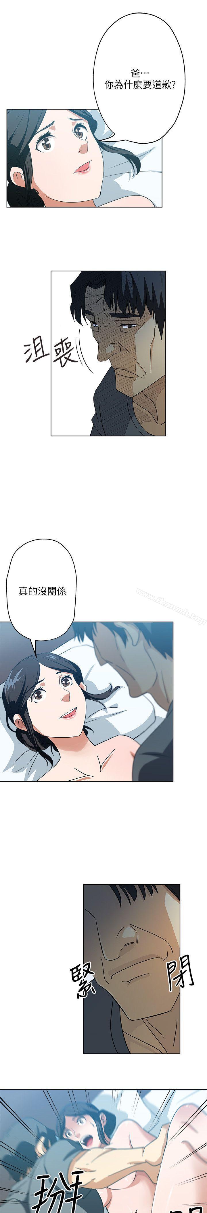 4P - 新媳妇
