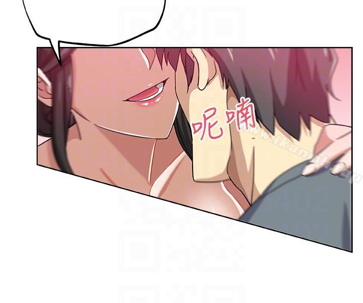 9P - 新媳妇