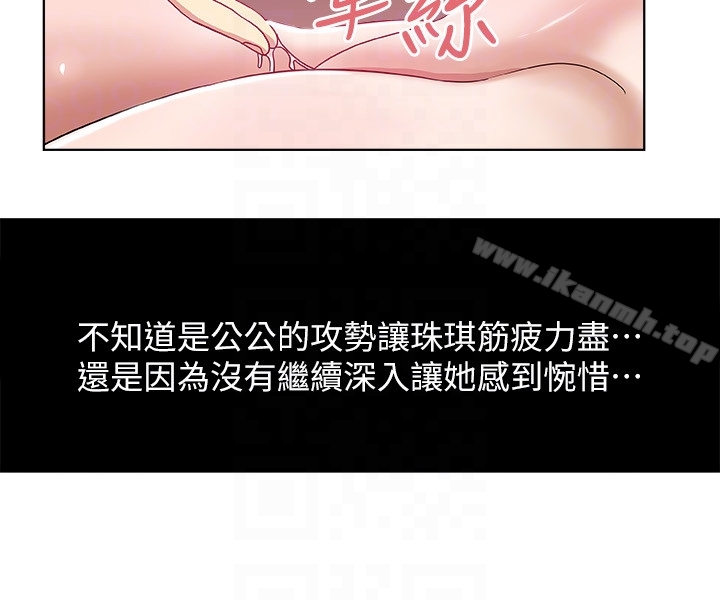 15P - 新媳妇