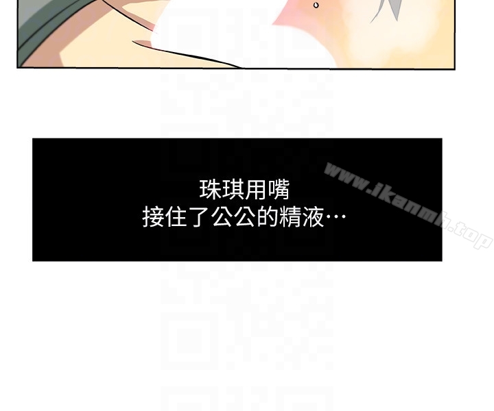 19P - 新媳妇