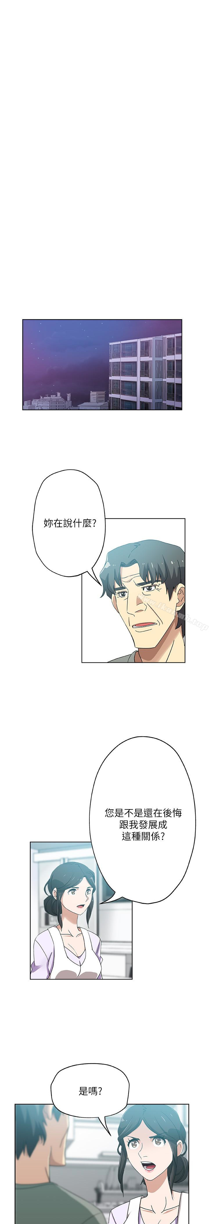 2P - 新媳妇