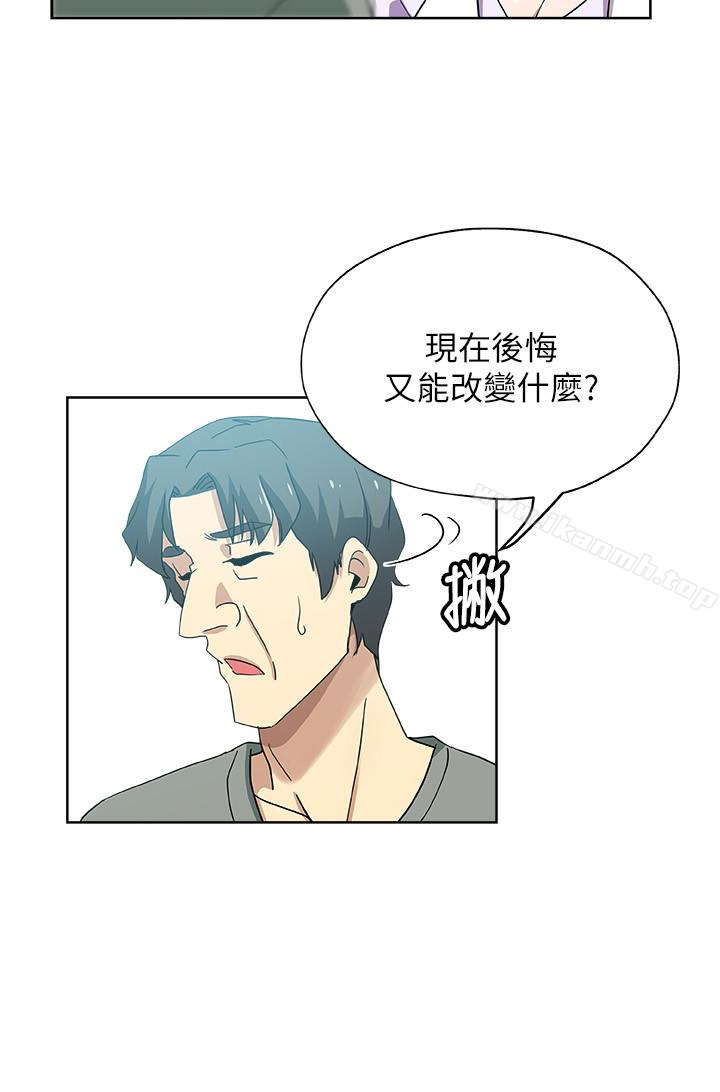 3P - 新媳妇