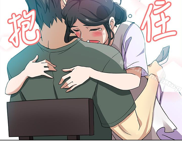 5P - 新媳妇