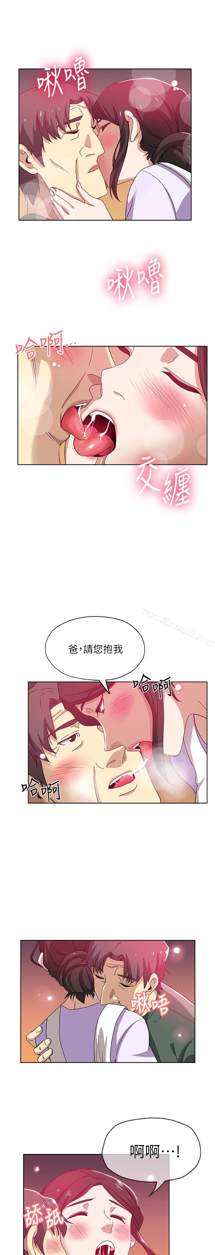 6P - 新媳妇