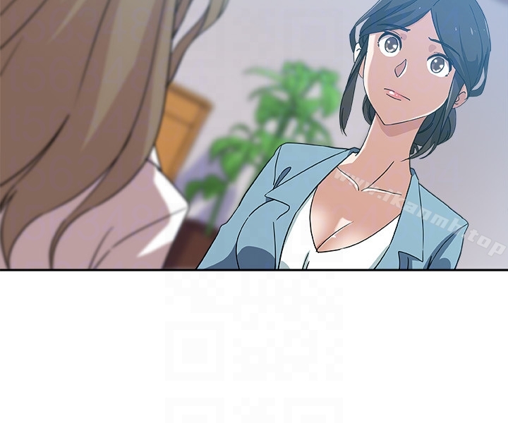15P - 新媳妇