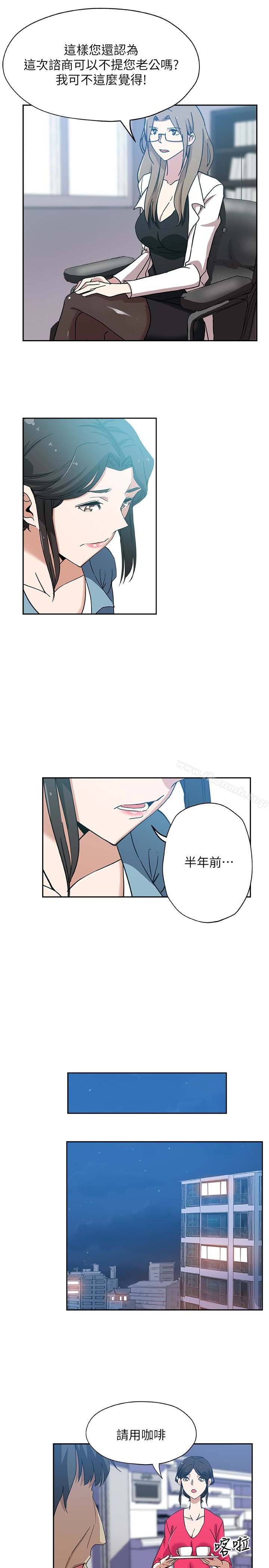 16P - 新媳妇
