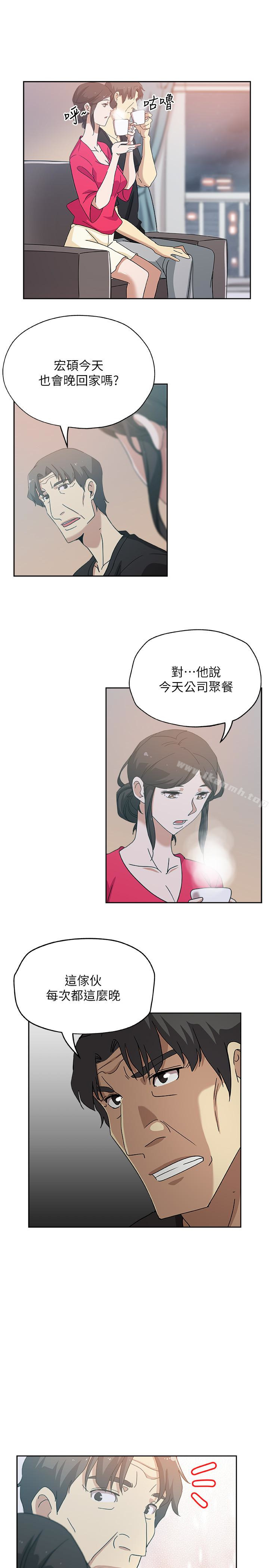 18P - 新媳妇