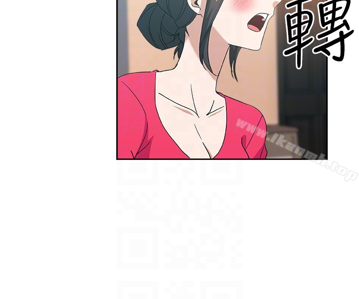 23P - 新媳妇