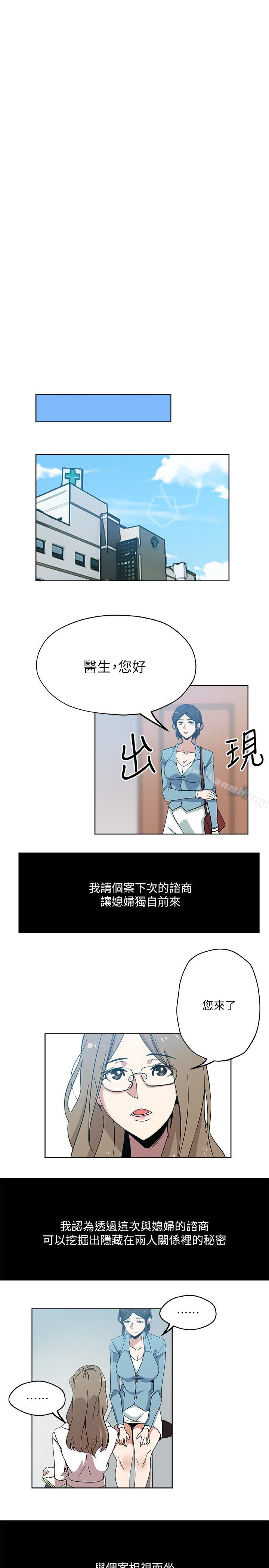 2P - 新媳妇
