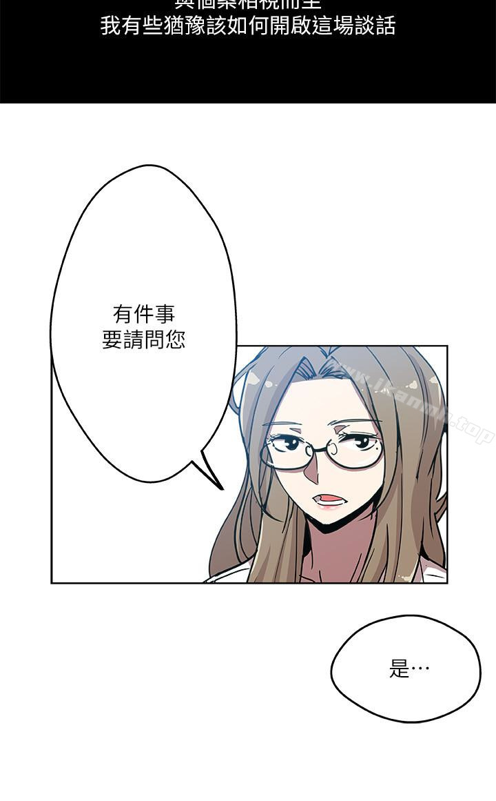 3P - 新媳妇
