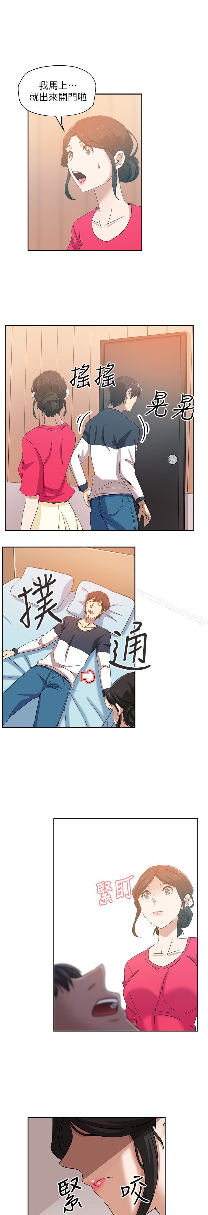 18P - 新媳妇