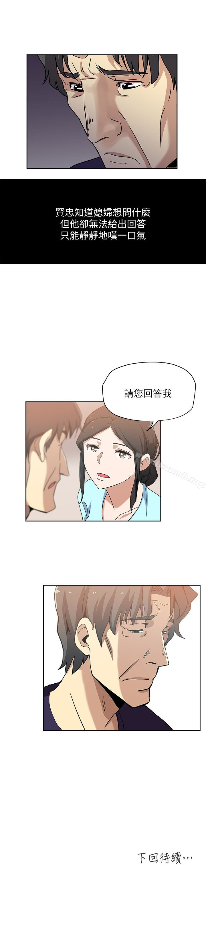 24P - 新媳妇