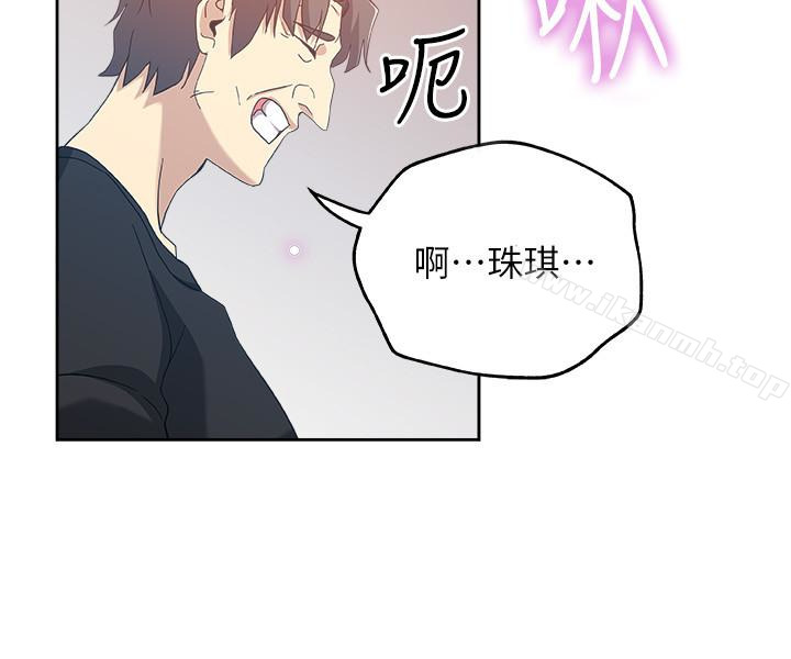 9P - 新媳妇