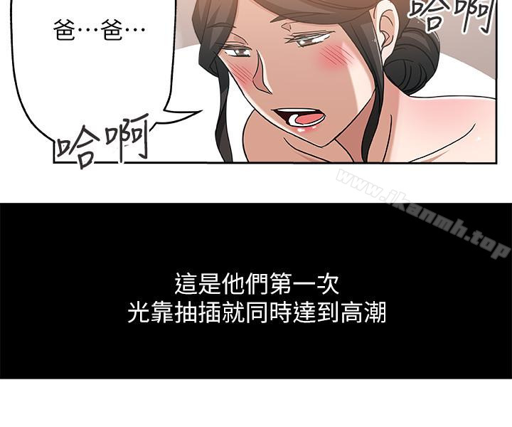 17P - 新媳妇