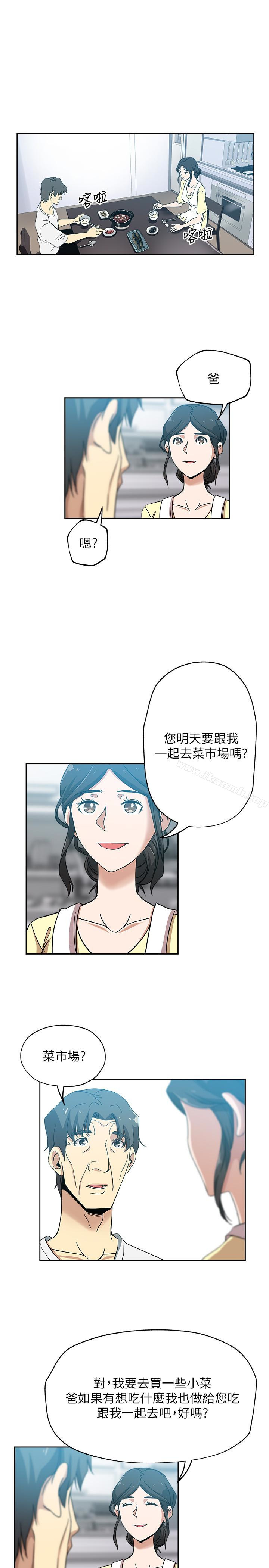 22P - 新媳妇