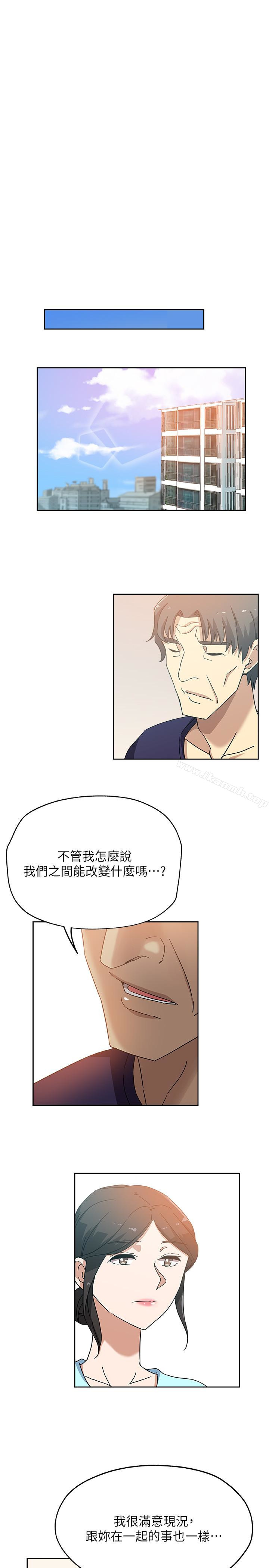 2P - 新媳妇