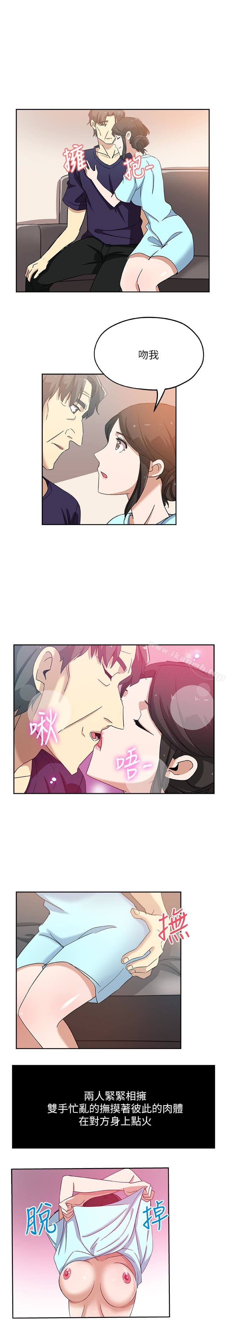 6P - 新媳妇