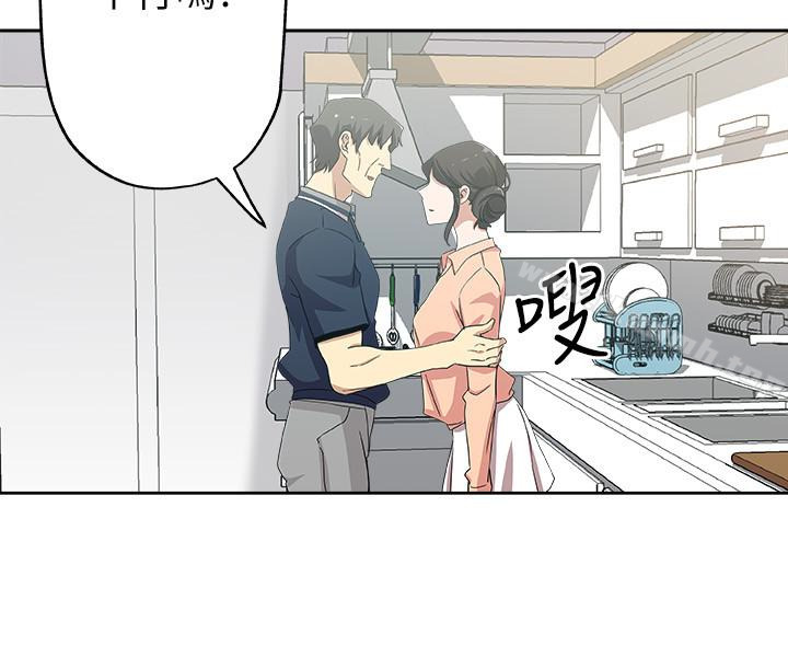 16P - 新媳妇