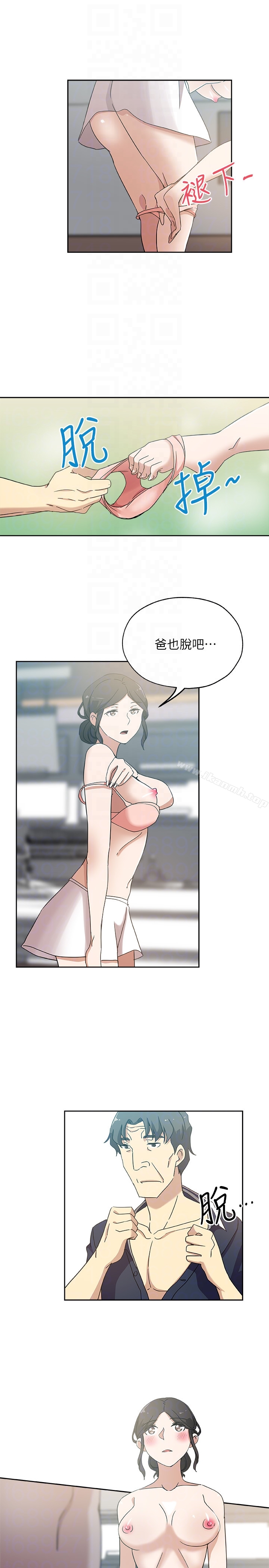 19P - 新媳妇