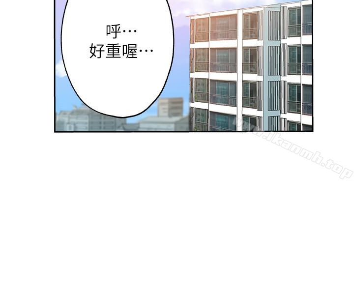 4P - 新媳妇