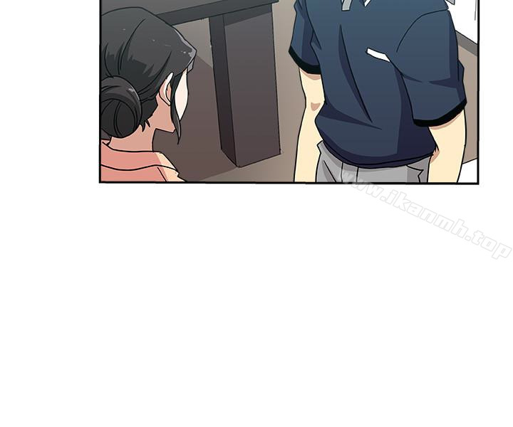 6P - 新媳妇