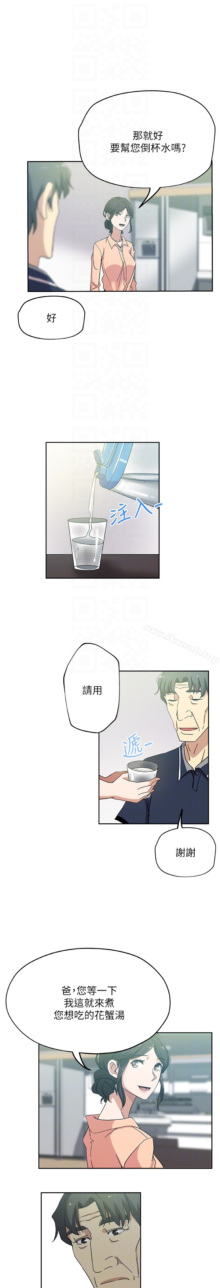 7P - 新媳妇