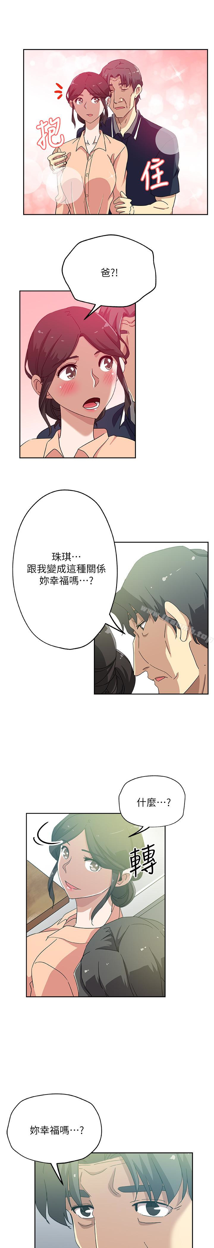 9P - 新媳妇