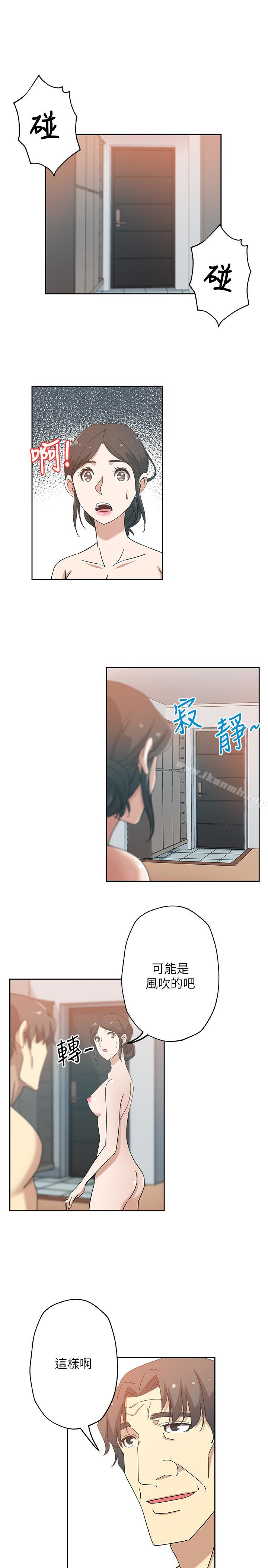 13P - 新媳妇