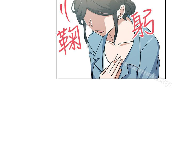 20P - 新媳妇