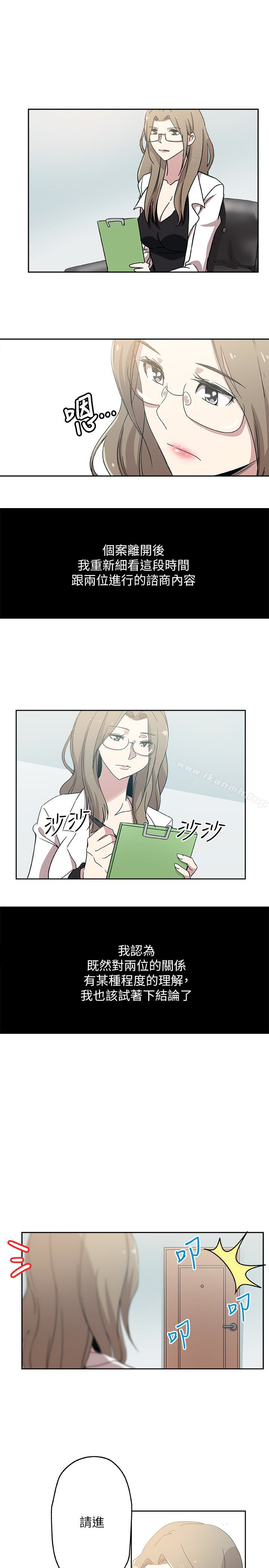21P - 新媳妇