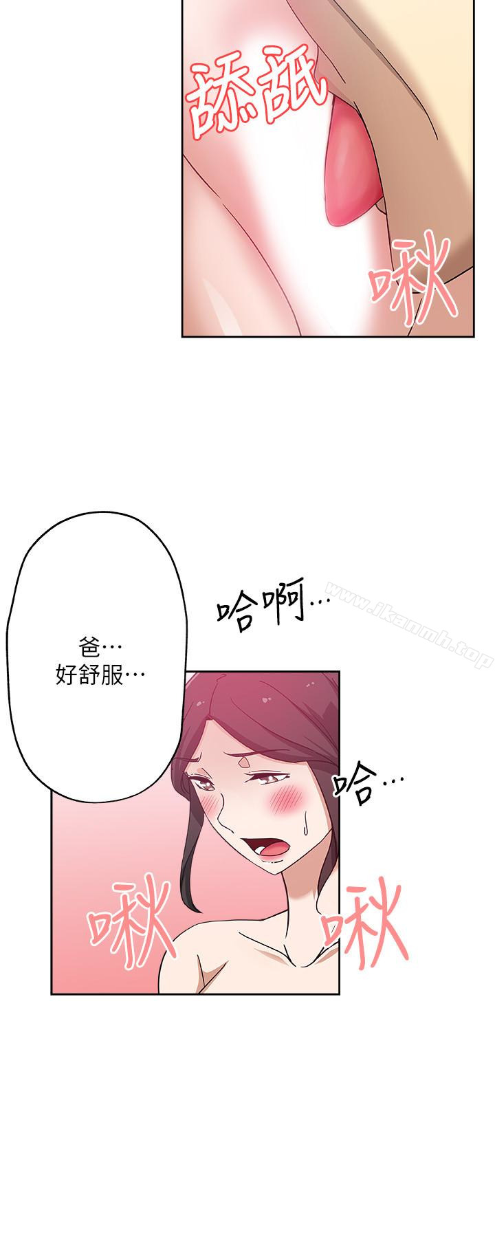2P - 新媳妇