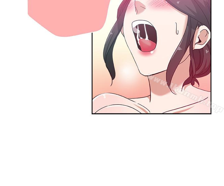 4P - 新媳妇