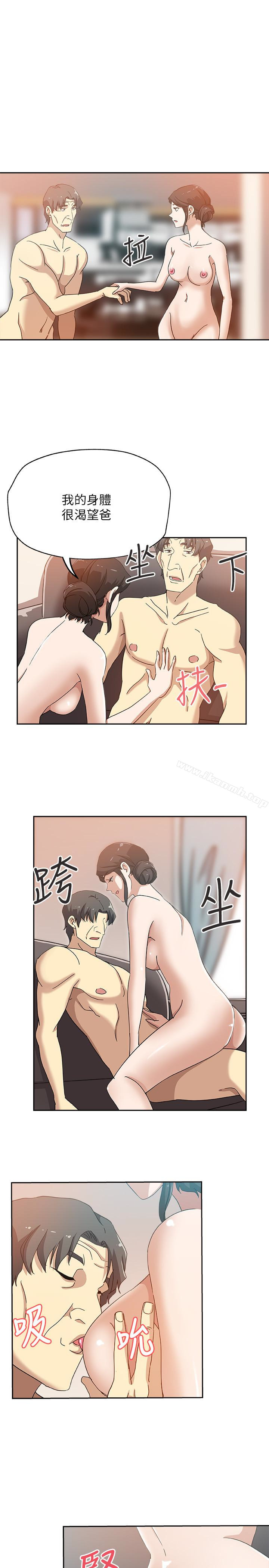 5P - 新媳妇