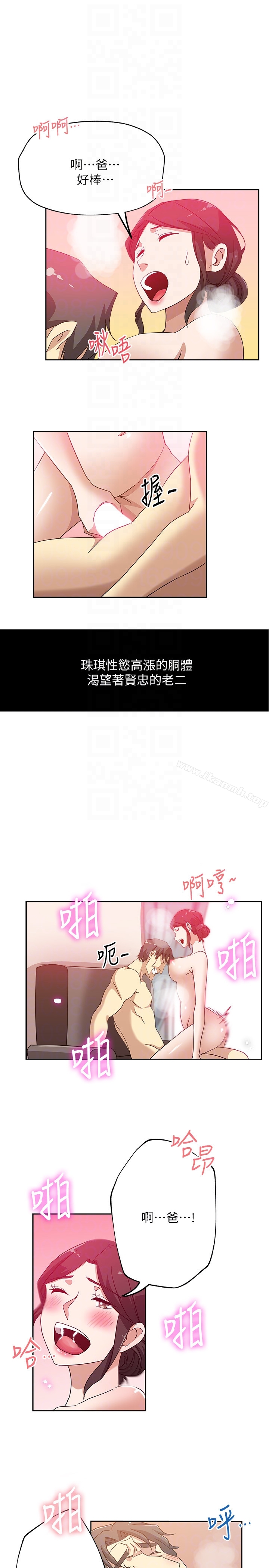 7P - 新媳妇